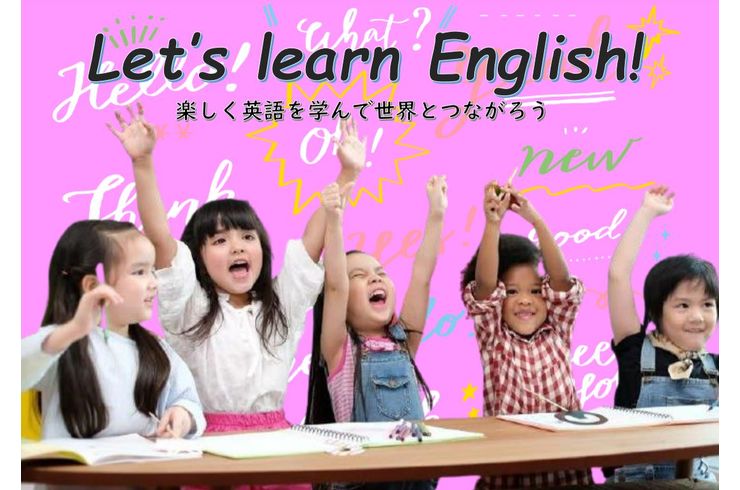 楽しく手を挙げている子どもたち