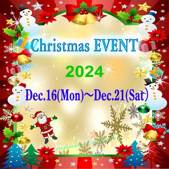 Christmas-Event2024(FB).jpg
